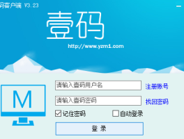 包含网站短信验证码平台下载安全吗是真的吗的词条