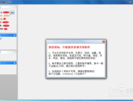 网站验证码短信平台怎么查看记录信息内容