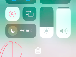 苹果卫星通话怎么设置静音