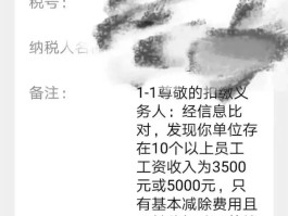 工资发短信怎么设置提醒内容