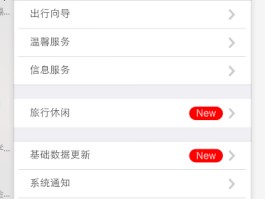 短信通知怎么设置密码保护手机号码