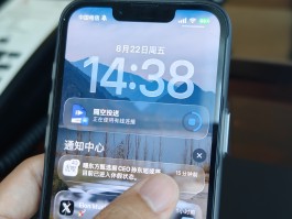 用网络电话可以给手机发信息吗苹果