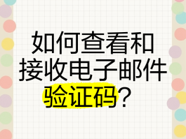 免费接收手机短信验证码的网站是什么软件啊