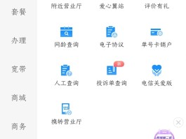 关于免费接收短信软件下载安装手机版最新的信息