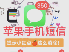 短信声音没有了怎么设置回来呢苹果