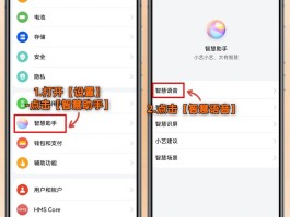 华为手机短信消息提醒怎么设置的