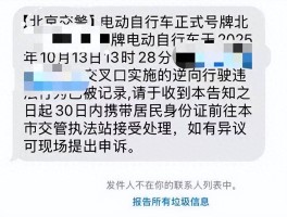 电子警察发短信提醒违停,立即驶离罚款吗