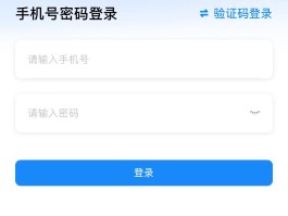 免费接收手机短信验证码的平台有哪些呢