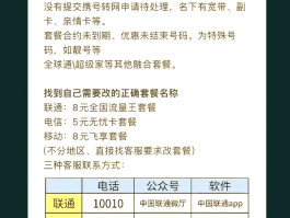 网络电话可改号码吗移动宽带能改吗怎么改的简单介绍