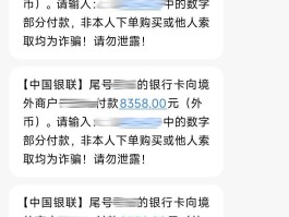 银行卡入账怎么设置有短信