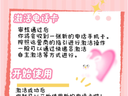 关于国外电话卡在国内能用吗移动手机号可以用吗怎么办的信息
