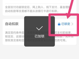 怎样取消建行短信通知费用自动扣费