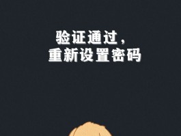 接收短信免费吗怎么设置的密码是多少