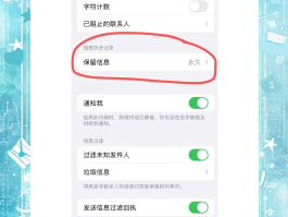 苹果xr短信验证码自动填充