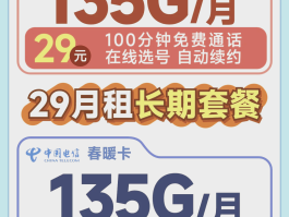 香港电话号码怎么激活手机卡套餐的
