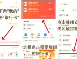中国银行短信费怎么取消
