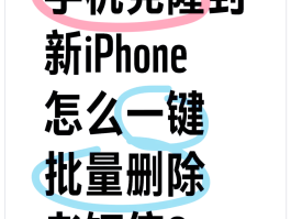 如何隐藏iphone短信