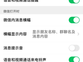 怎么设置不接受网络电话号码来电