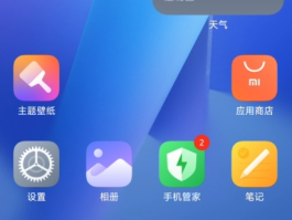 接码怎么发送短信给对方手机