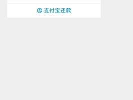 中国农业银行的短信费怎么取消