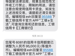 银行卡设置短信通知怎么设置的