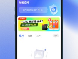 加密通话的手机品牌推荐下载