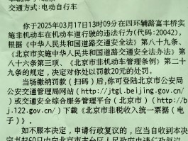 收到违停短信马上开走还罚款吗多少钱