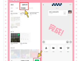 在线接收短信验证码的软件有哪些呢视频教程