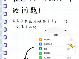 网络电话可以定位任何地方吗手机怎么设置