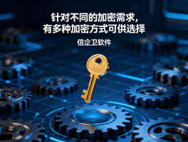 包含加密通话软件安卓下载苹果版本安装的词条