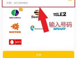 关于英国电话卡怎么激活手机上的话费流量的信息