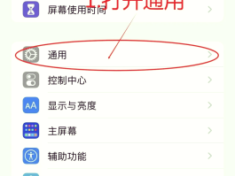 网络电话怎么换号码绑定的手机号