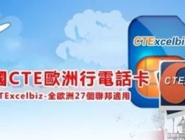 英国电话卡国内激活要多久时间