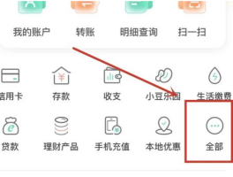 如何补缴短信服务费呢