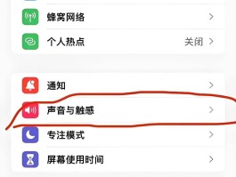 方正回拨电话怎么设置的声音大小呢