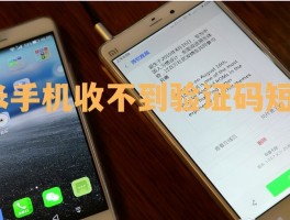 小米账号验证码给别人会怎么样
