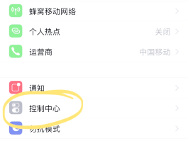 苹果卫星通话怎么用手机