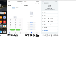 怎样弄网络电话号码查询信息呢
