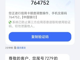 中国银行短信通知服务费怎么补交的呢