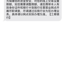 中国银行咋取消银行卡短信提醒呢