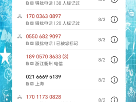 免费网络电话有哪些平台可以接听电话号码