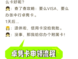 英国电话卡在哪办便宜点的套餐划算