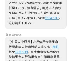 农行取消短信通知费用怎么取消啊的简单介绍