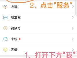 怎样取消中行短信服务费