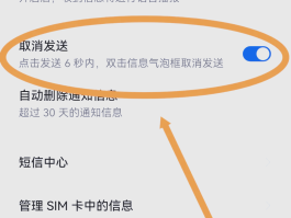 短信通知关闭了怎么恢复微信聊天内容呢