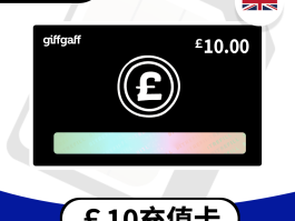 英国电话卡如何充值的