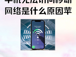 包含香港电话卡在大陆能用吗移动网络不好怎么办的词条