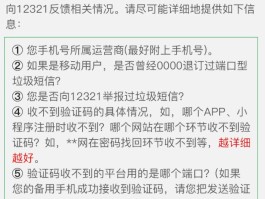 包含短信免费接收验证码平台下载安装不了软件怎么办的词条