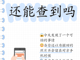 手机短信怎么隐藏通知信息呢图片