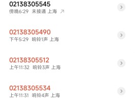 回拨电话打不通直接断掉了什么原因造成的